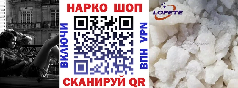 Магазины продажи наркотиков Феодосия A-PVP  ГАШИШ  Каннабис  Кокаин 