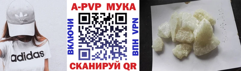 Alpha PVP Соль MEGA сайт Феодосия