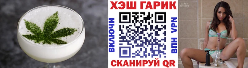 Еда ТГК марихуана  Феодосия 