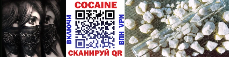 Cocaine Колумбийский Феодосия