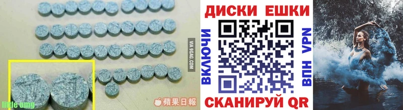 что такое наркотик  Феодосия  Экстази 280мг 