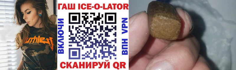 ГАШИШ Premium  Феодосия 