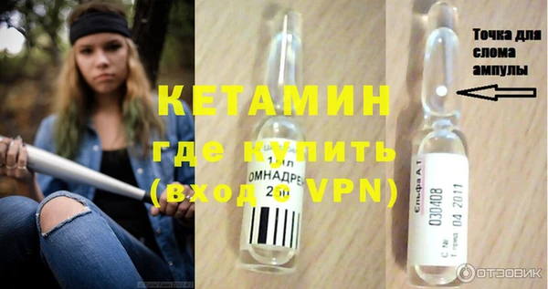 бутик Армянск
