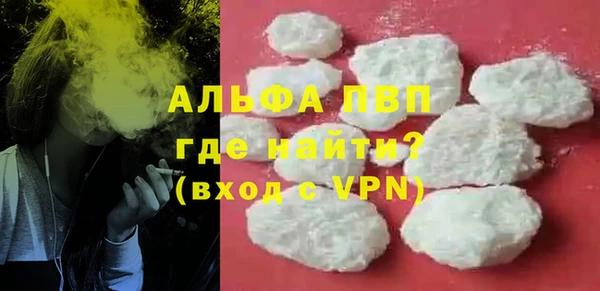 бутик Армянск