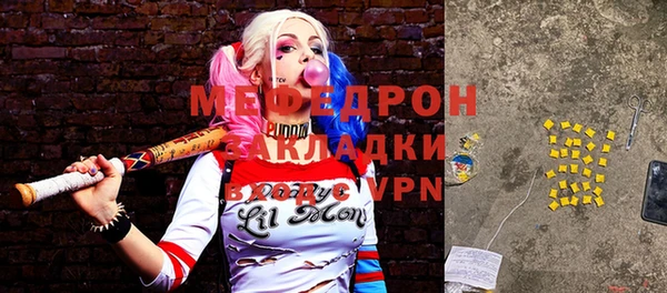 дистиллят марихуана Аркадак
