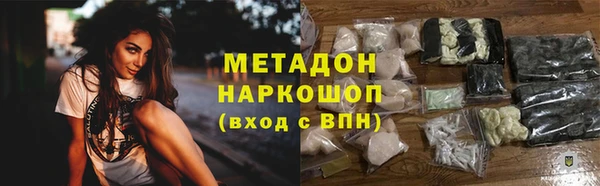 бутик Армянск