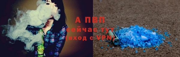 дистиллят марихуана Аркадак