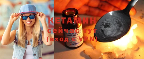 бутик Армянск