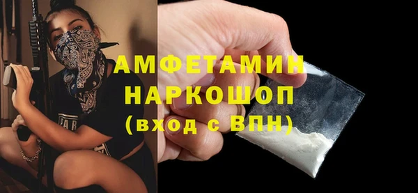 бутик Армянск