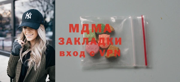 дистиллят марихуана Аркадак