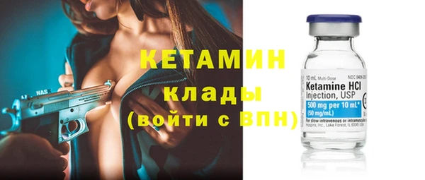 бутик Армянск