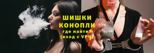 бутик Армянск