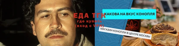 бутик Армянск