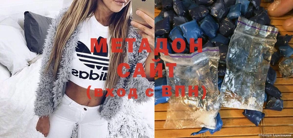 бутик Армянск