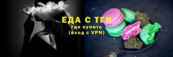 дистиллят марихуана Аркадак