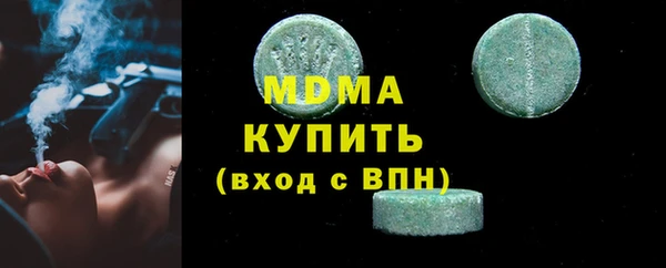 мдпв Арсеньев