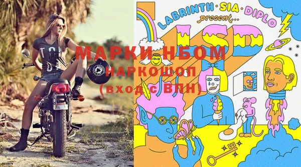 дистиллят марихуана Аркадак