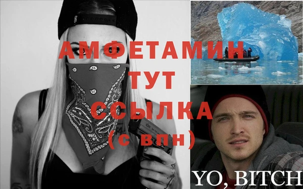 бутик Армянск