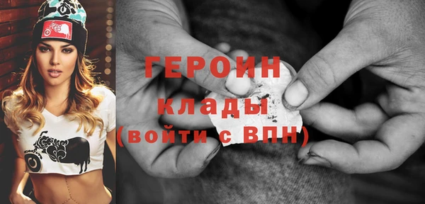 бутик Армянск