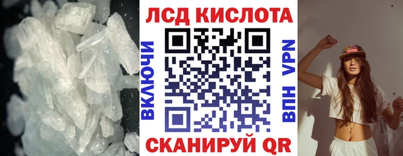 Лсд 25 экстази ecstasy  OMG зеркало  Феодосия 