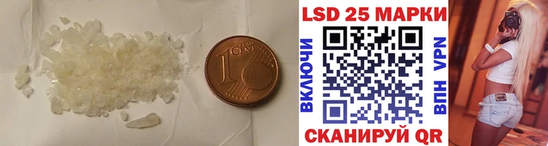 Лсд 25 экстази кислота Феодосия