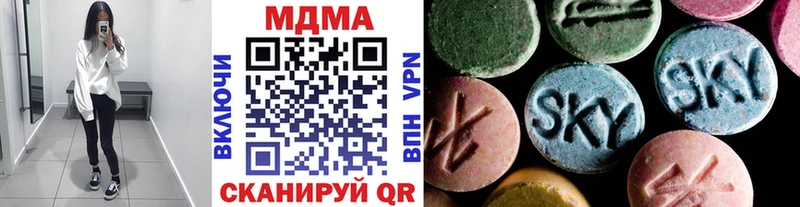 МДМА молли  где купить   Феодосия 