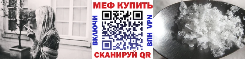 МЯУ-МЯУ 4 MMC  Феодосия 