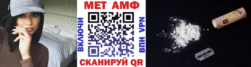 Метамфетамин винт  маркетплейс Telegram  Феодосия 